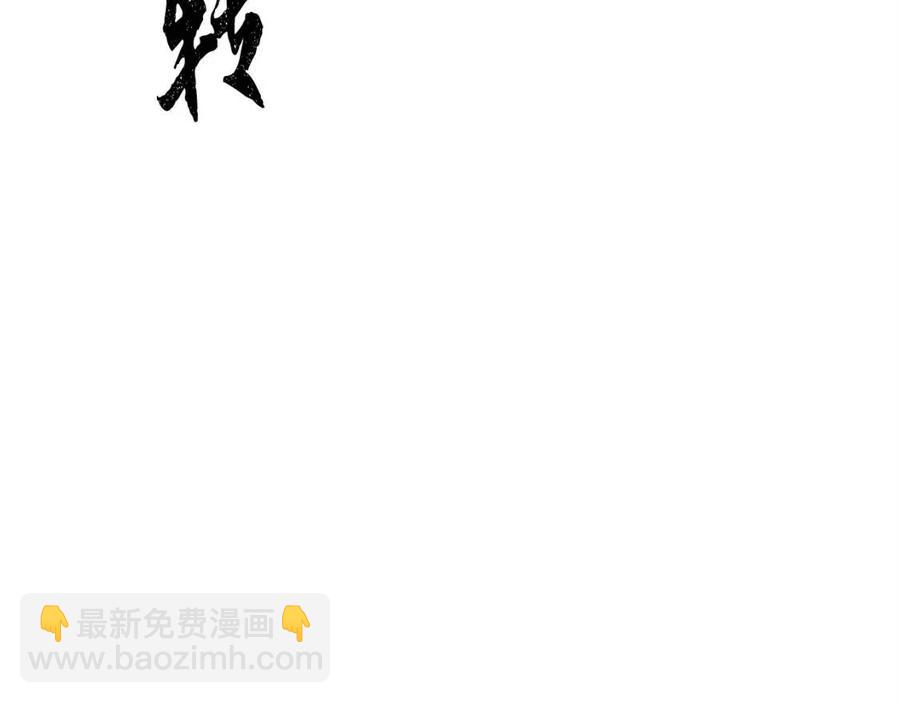 第25话 地下城攻击队178