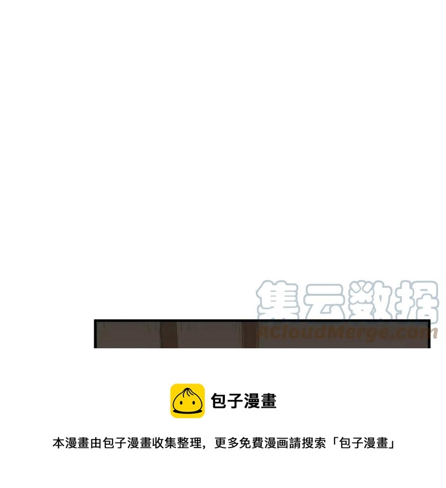 第25话 地下城攻击队57