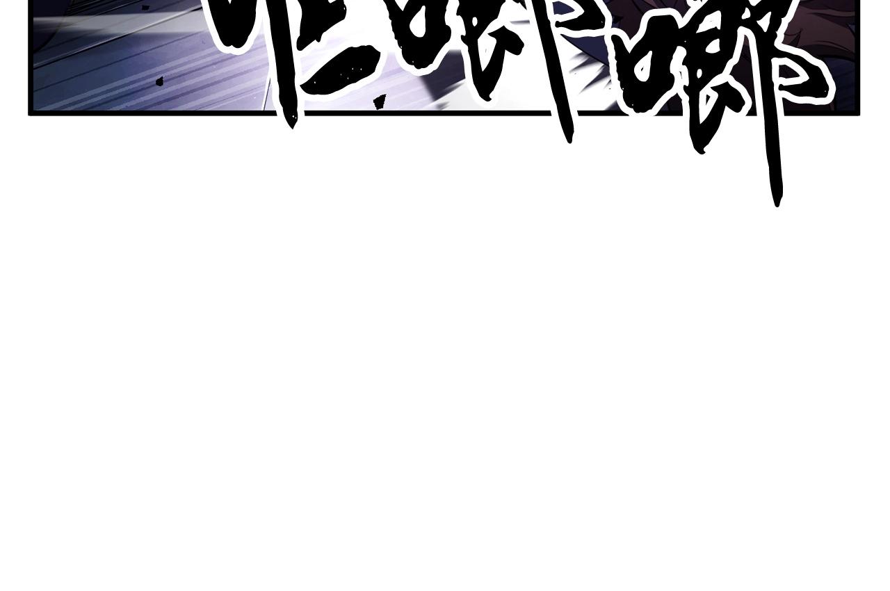 第75话 速通！135