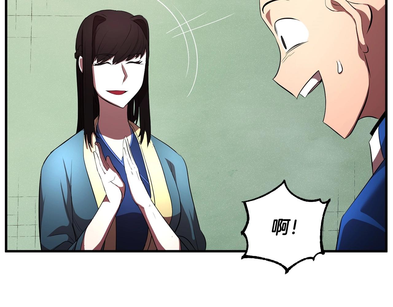 第51话 属性修炼133