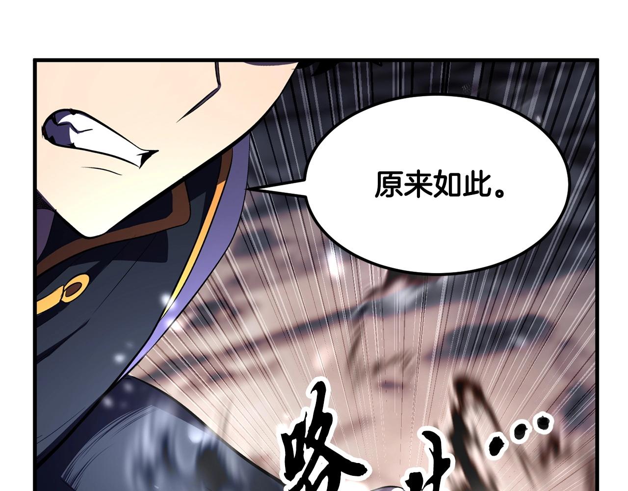 第81话 超级大危机！55
