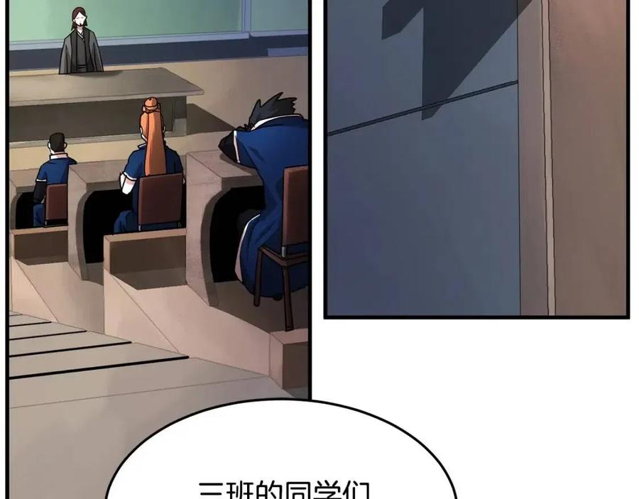 第14话 这一世你也要当至尊？2