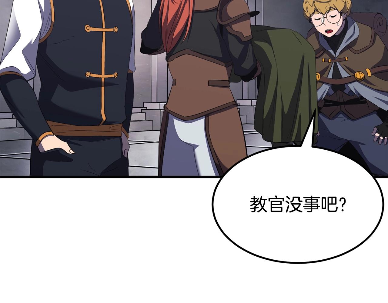 第77话 考核结束！快跑！179