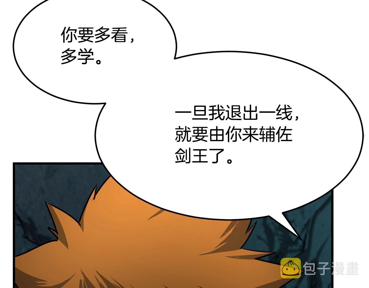 第28话 迎敌！迎敌！103