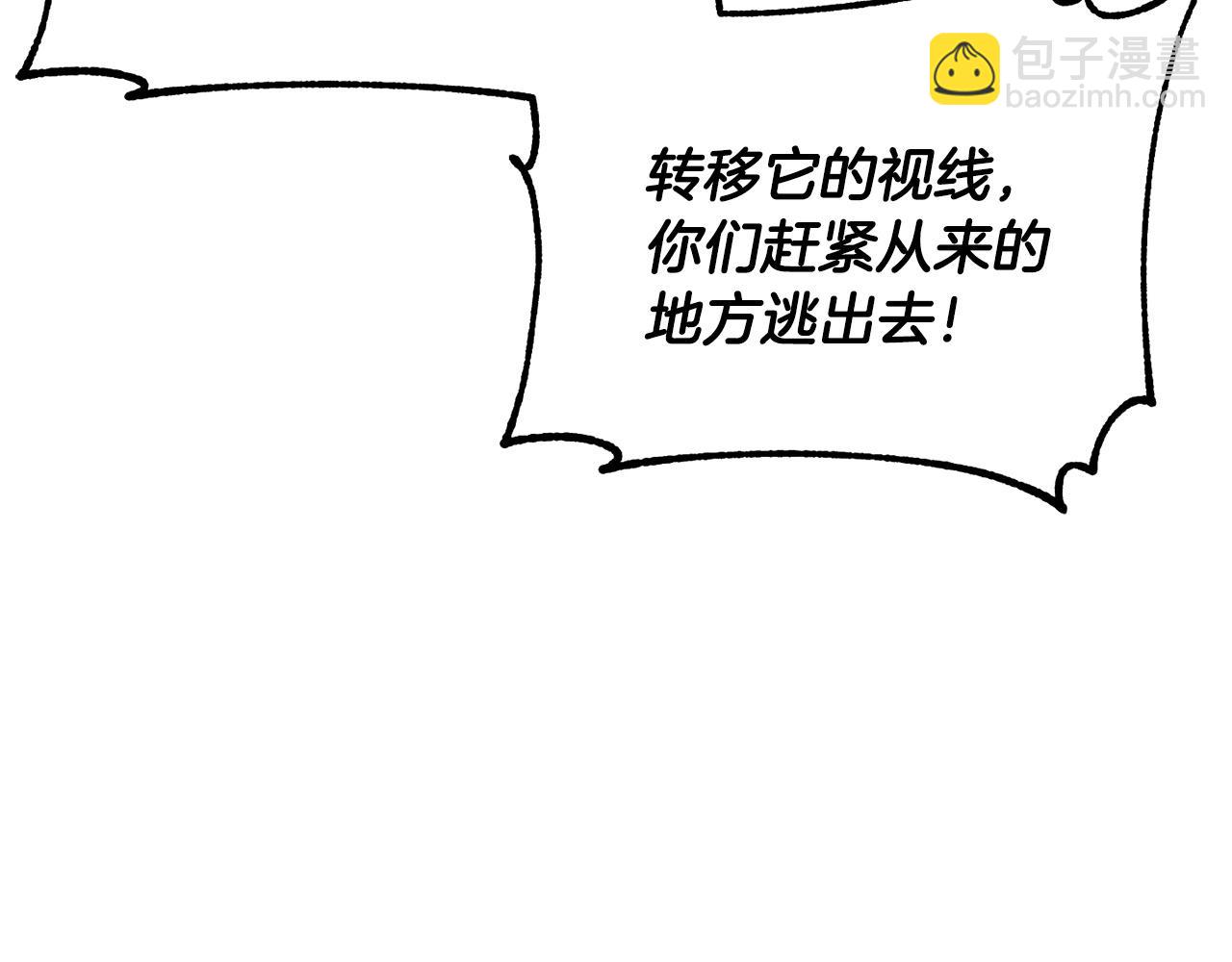 第77话 考核结束！快跑！66