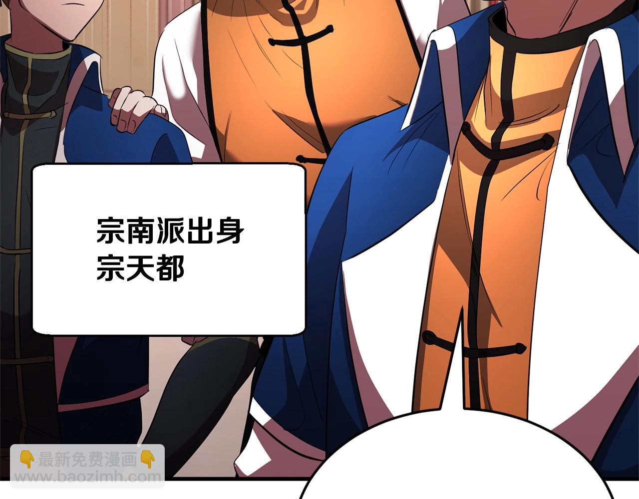 第57话 一击而已19