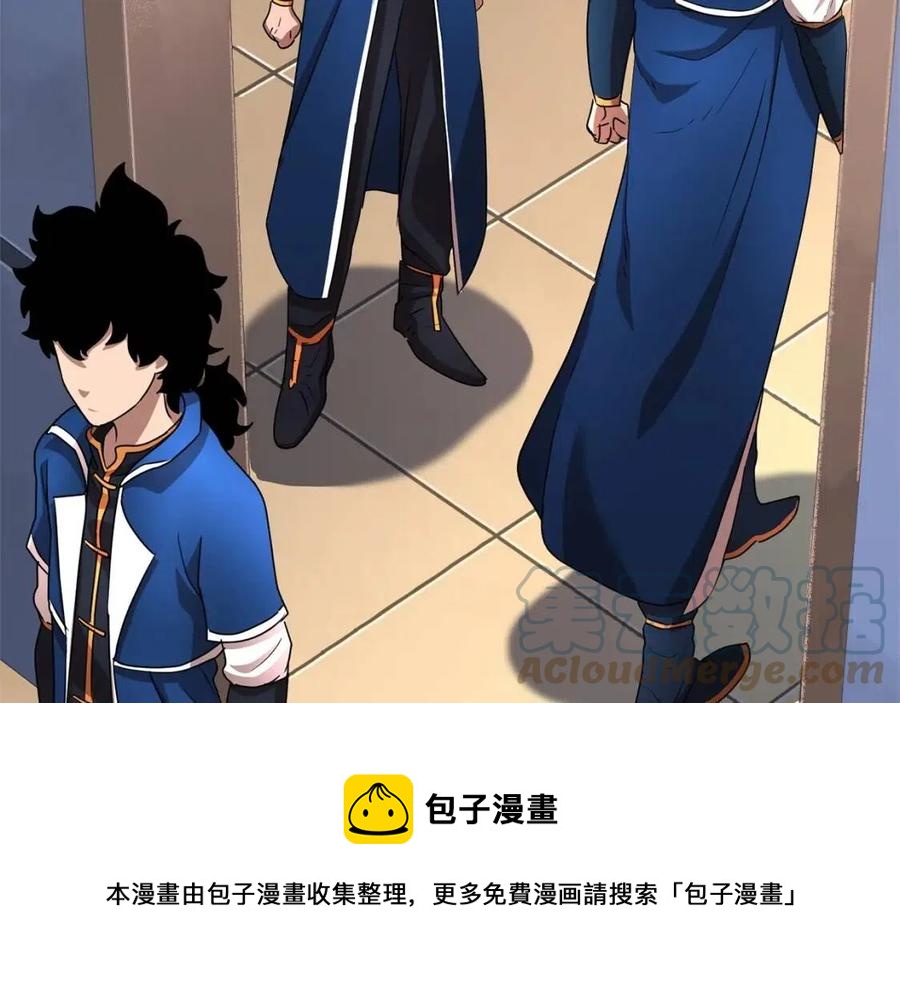 第16话 你在教我做事41