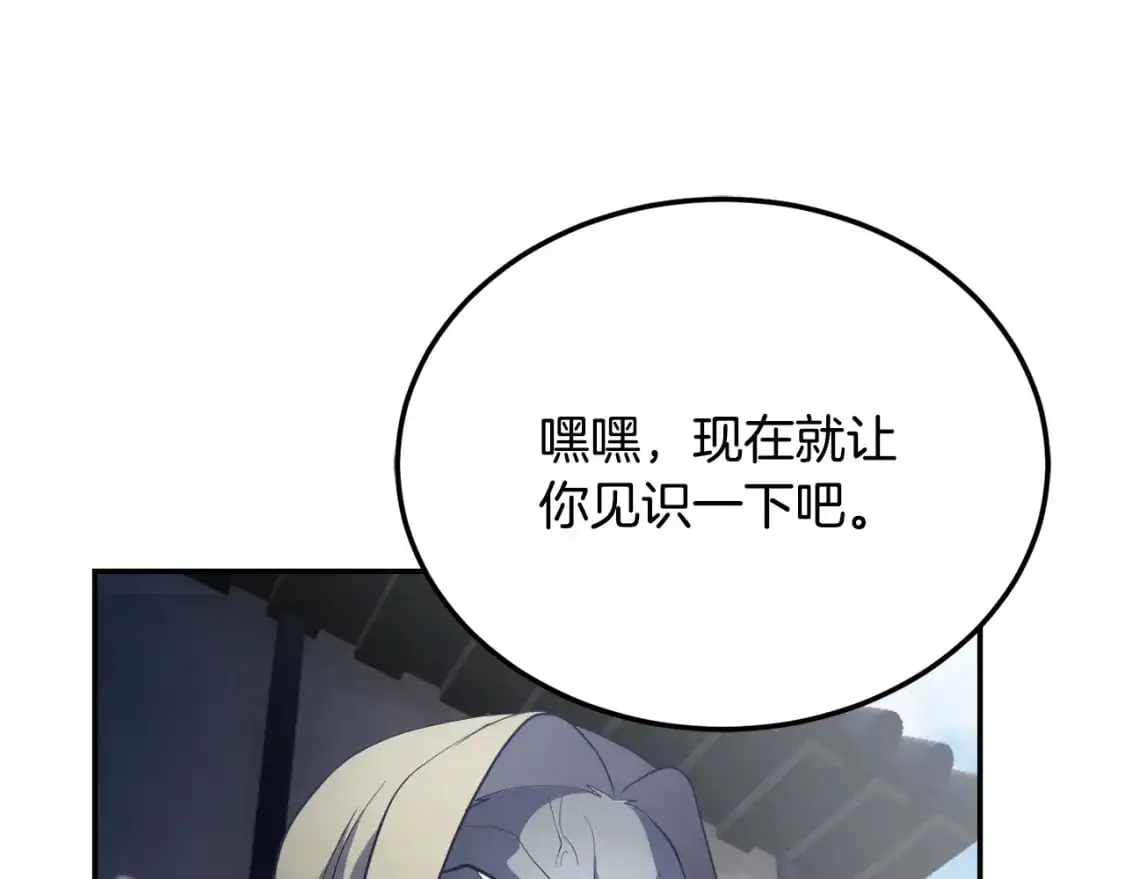第93话 一扫而空112