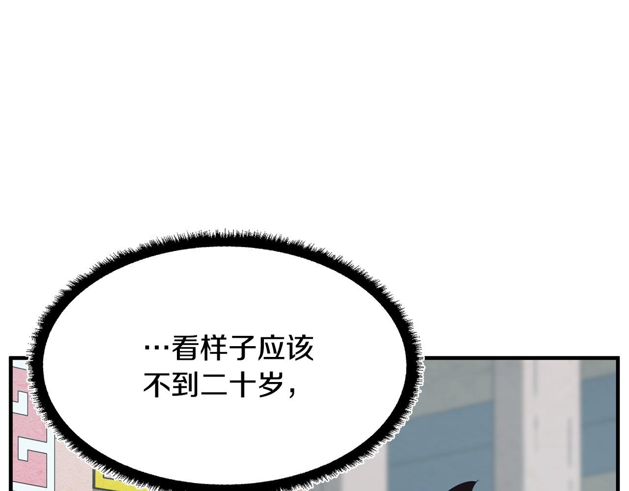 第9话 雇佣兵49