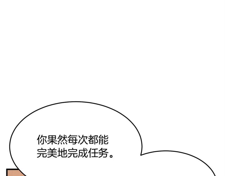 第26话 你找鸡干嘛！70
