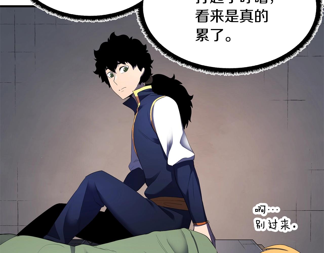 第71话 宿命恶魔137