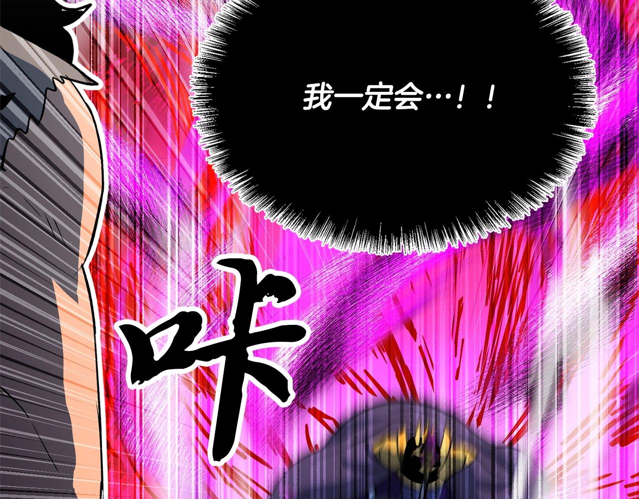 第5话 武功VS魔法121