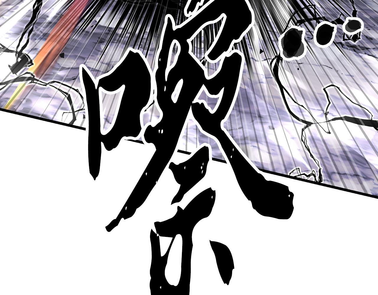 第83话 卧槽！他在拔刀！232