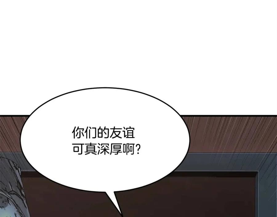 第19话 功法传承210