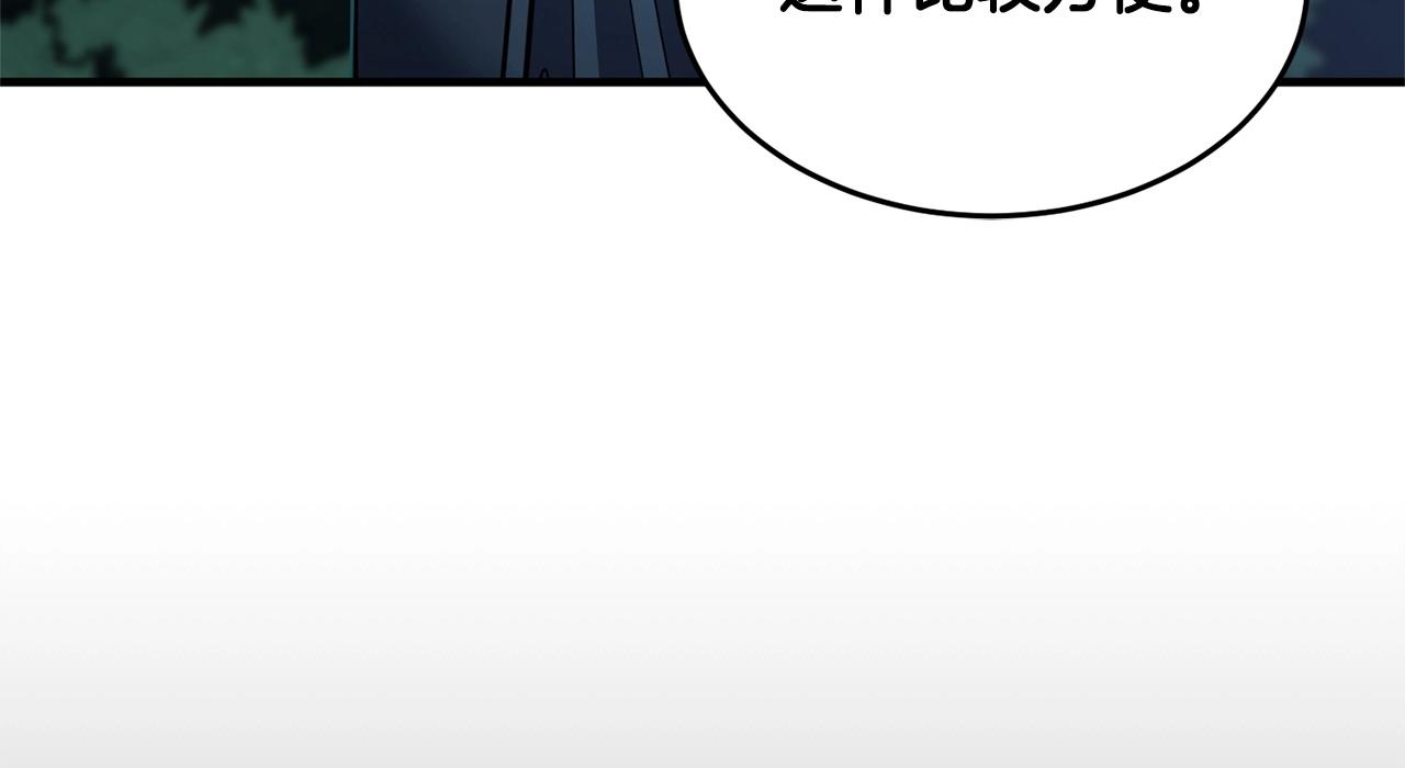 第6话 百年之后87