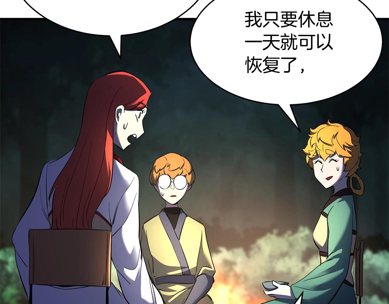 第70话 精灵召唤术！101