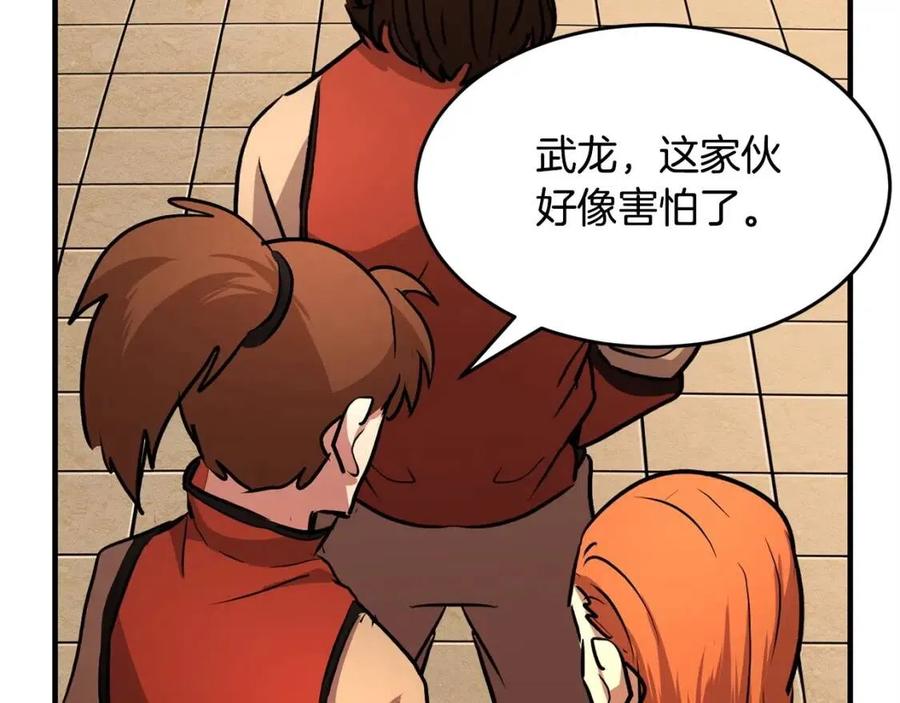 第20话 一拳23