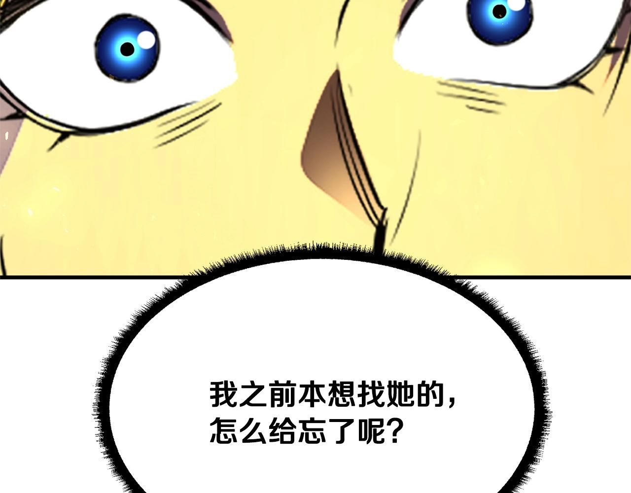 第86话154
