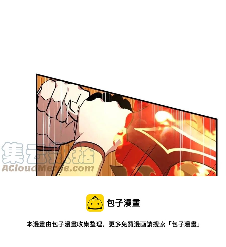 第17话 下课别走！128