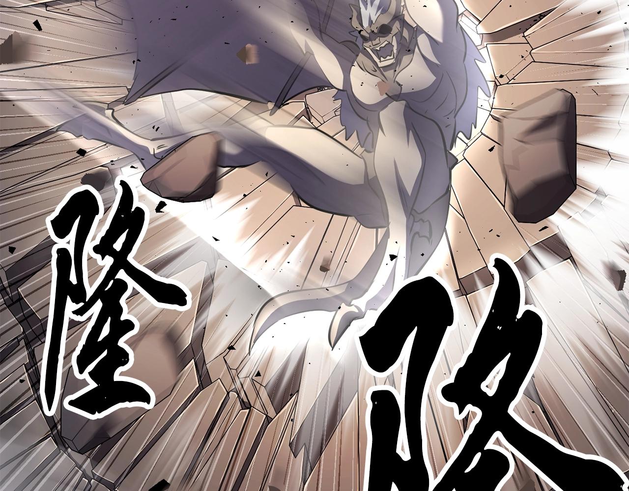 第84话 陆地神仙195
