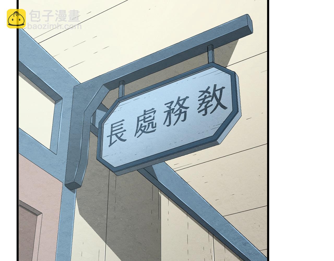 第12话 随我去上学174
