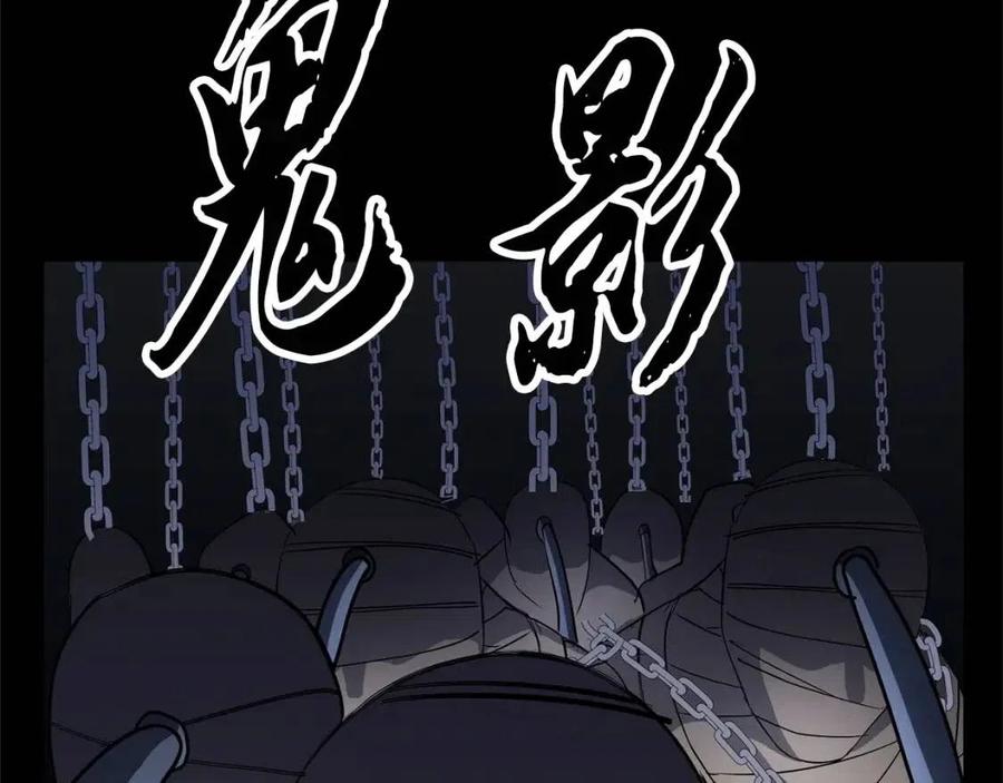 第30话 更刺激的！90