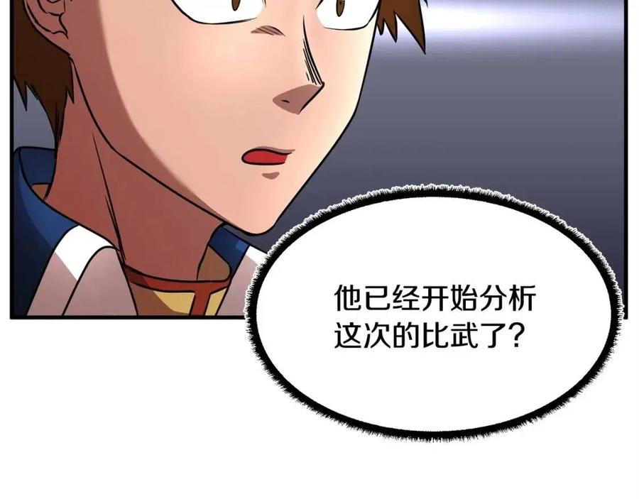 第24话 剑王57