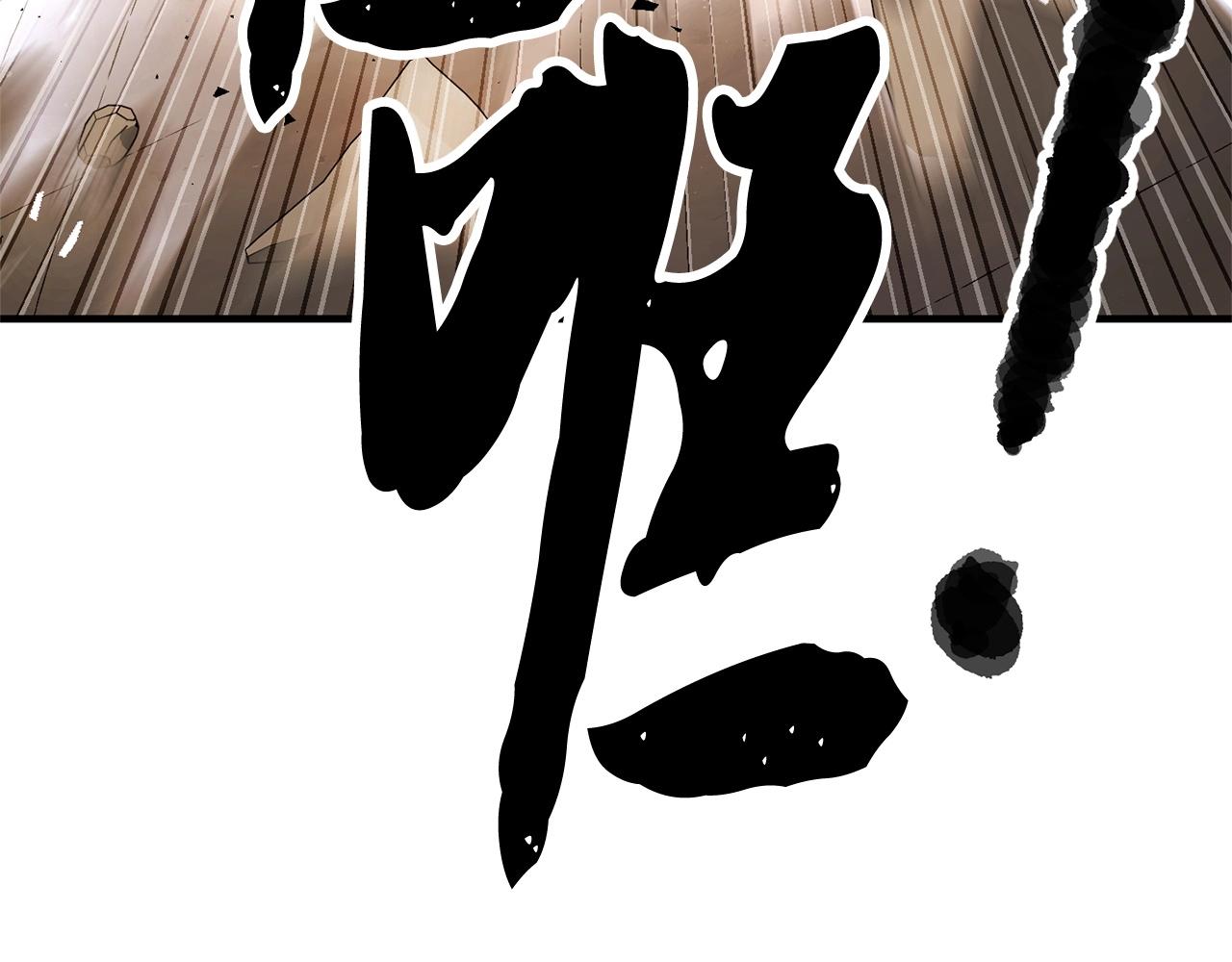 第82话 三魔争霸258