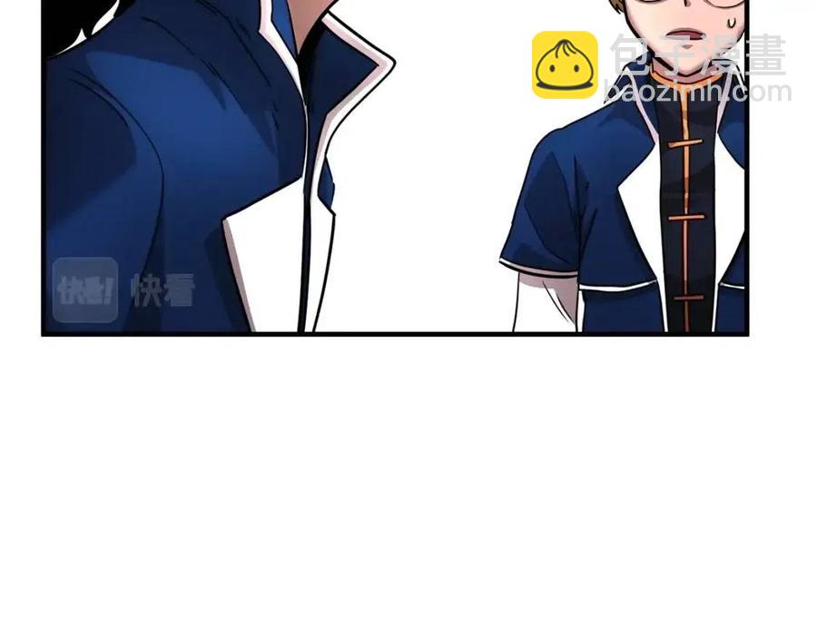 第14话 这一世你也要当至尊？142