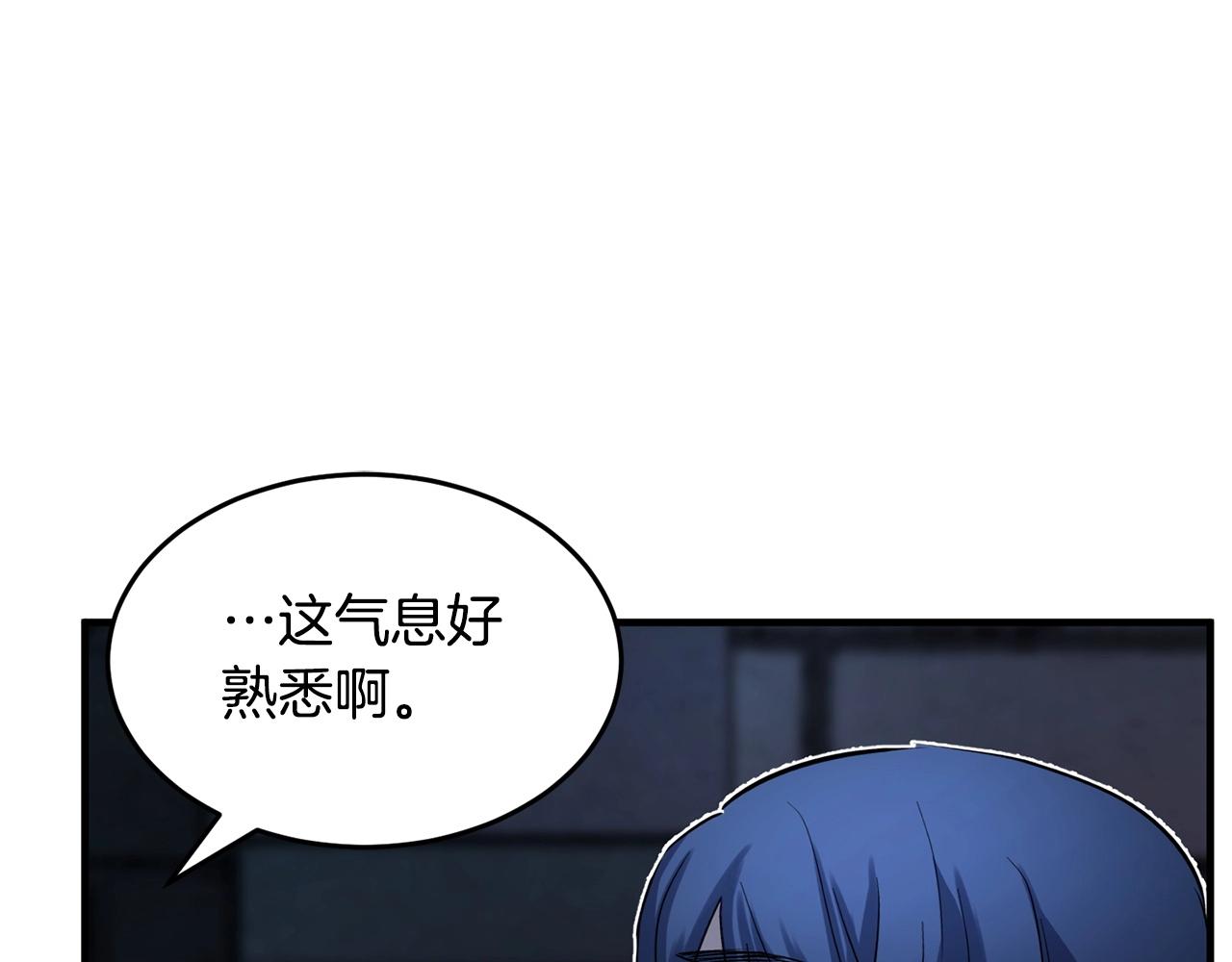 第35话 想学啊你？195