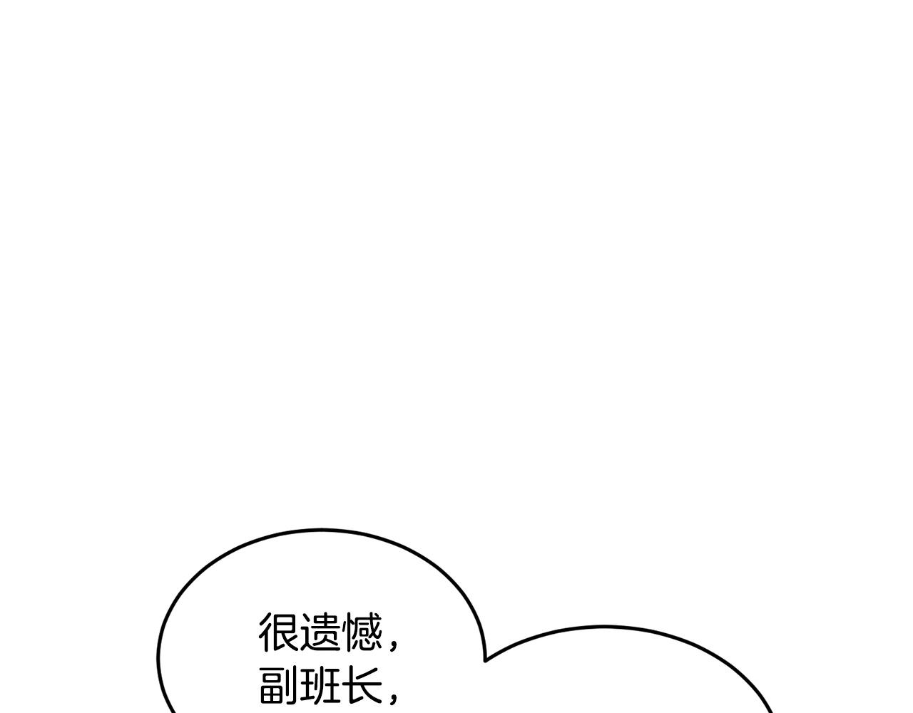 第51话 属性修炼115