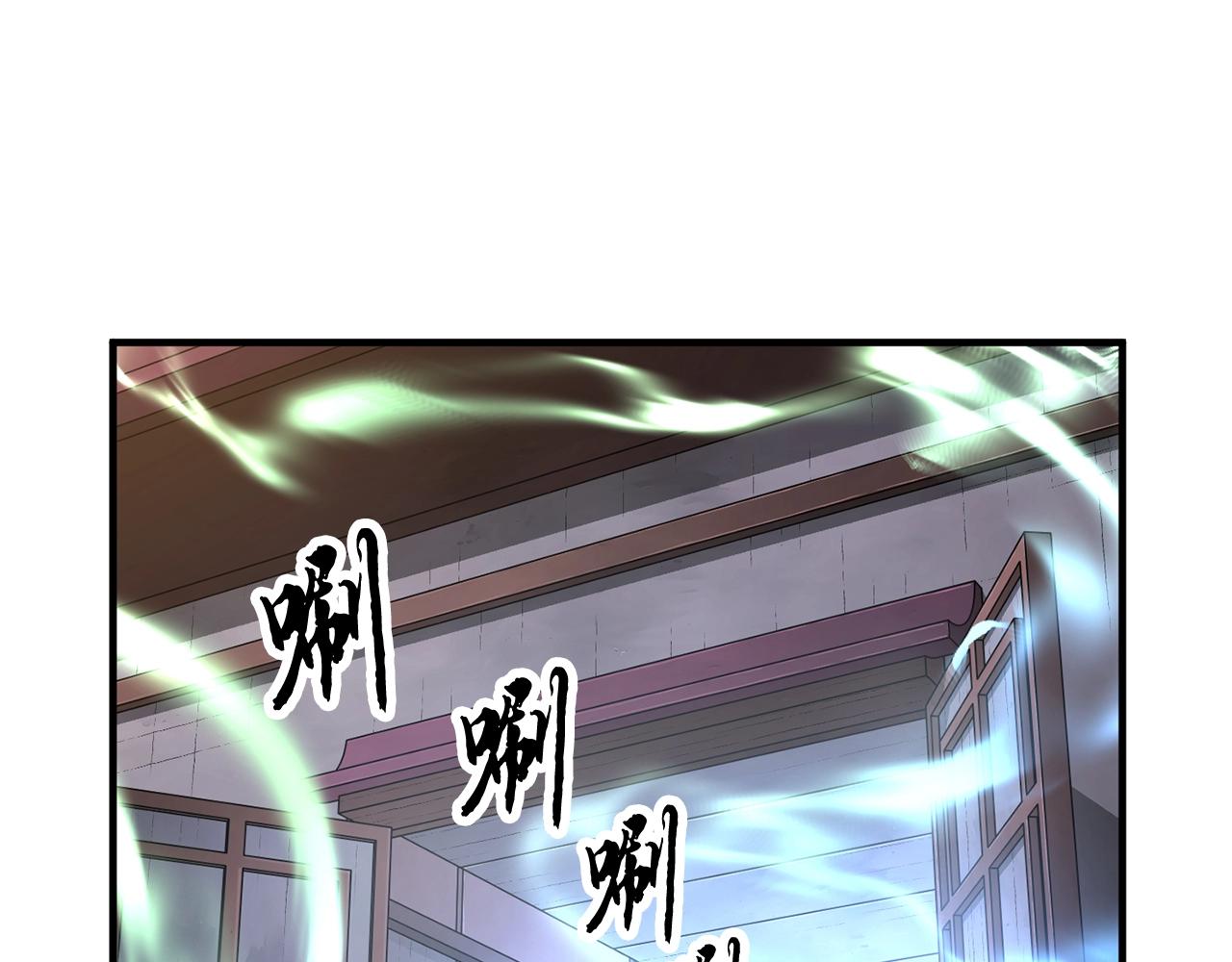第47话 先动脑子再动手6