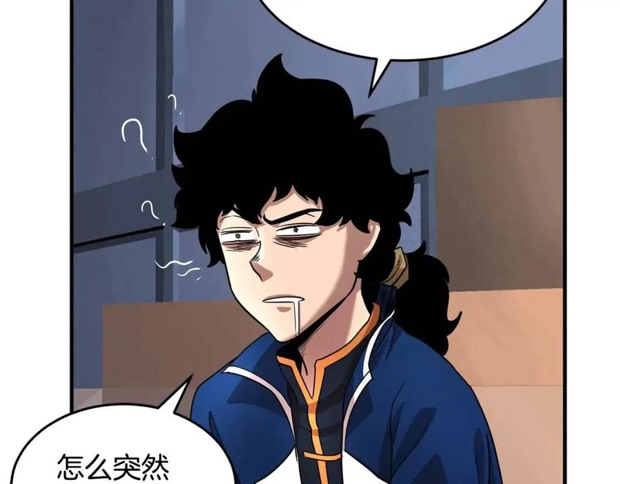 第15话 课后切磋？7