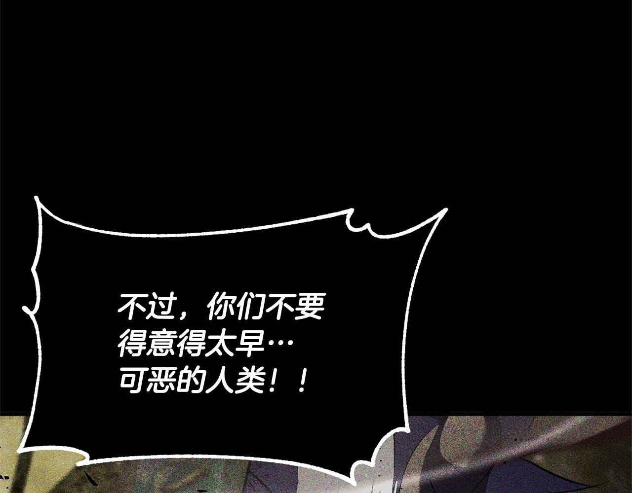 第82话 三魔争霸138