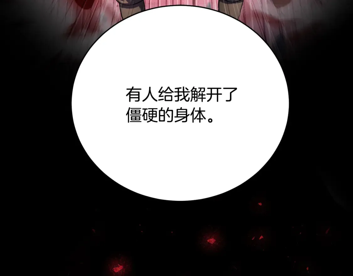 第99话 暗流涌动196