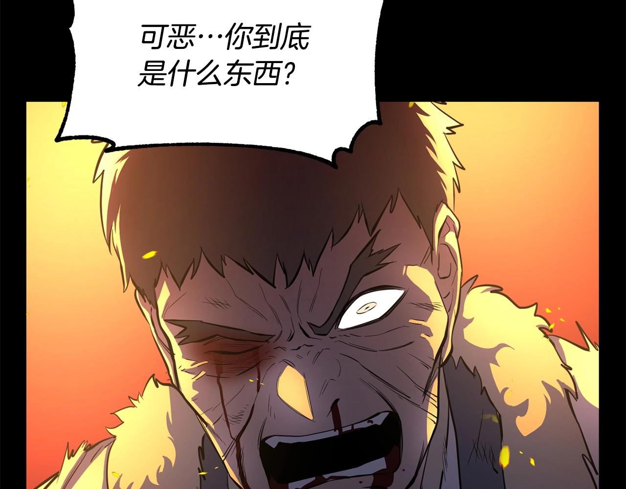 第45话 灵魂出窍11