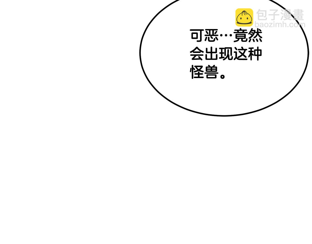 第78话 教官杀不掉的怪我杀！27
