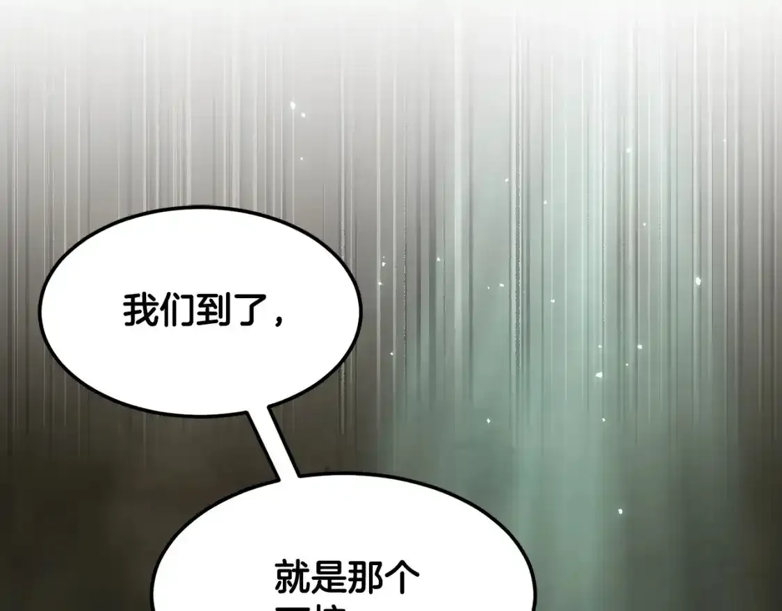 通知：更新方式变更提醒5
