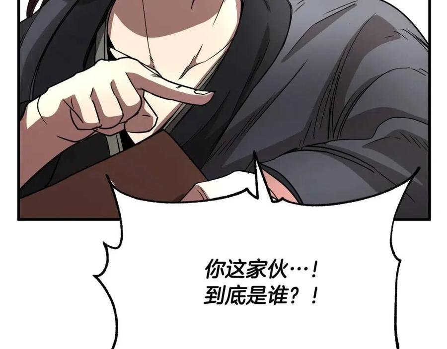 第14话 这一世你也要当至尊？27