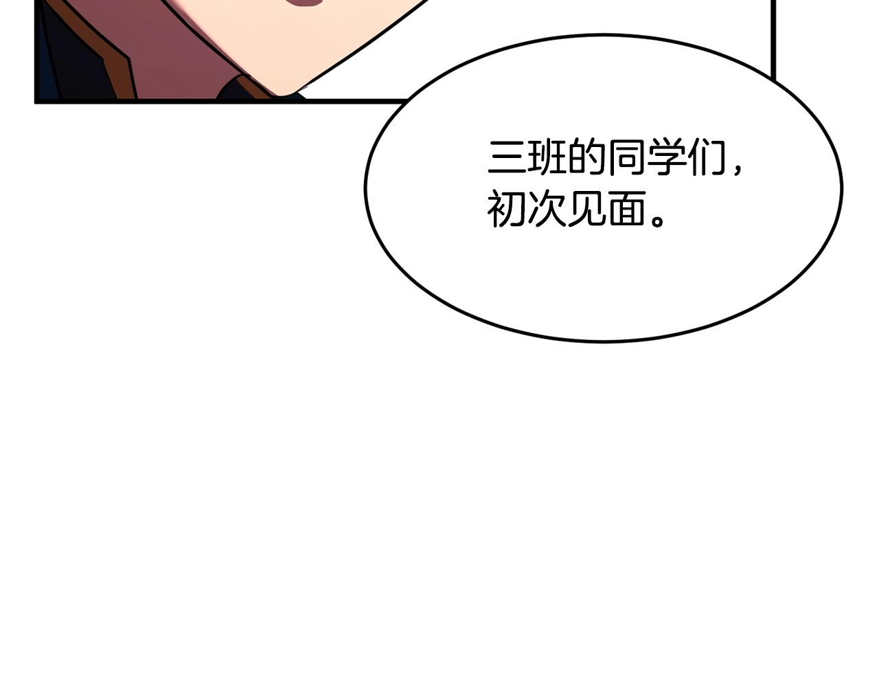 第49话 妖族89