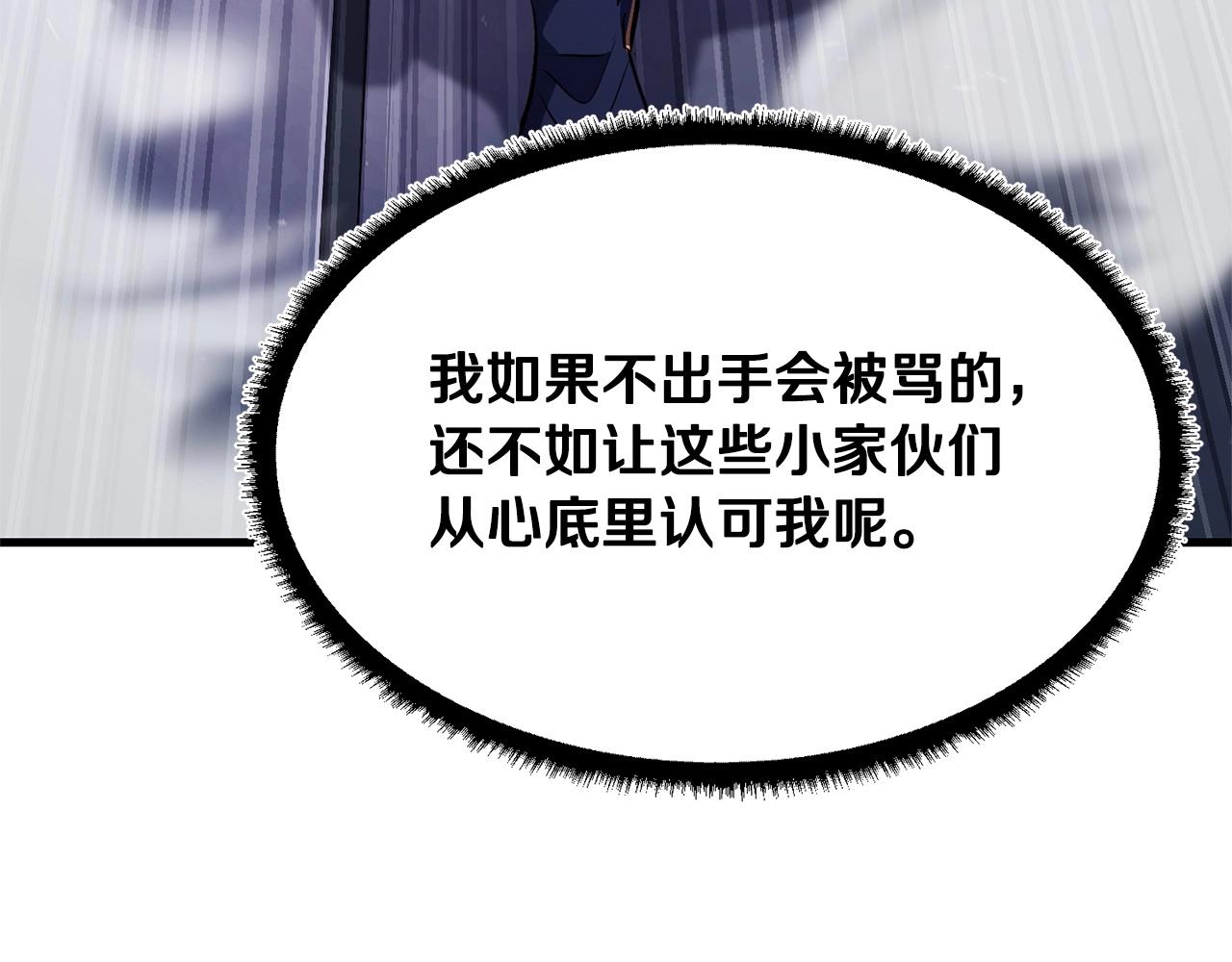 第75话 速通！52
