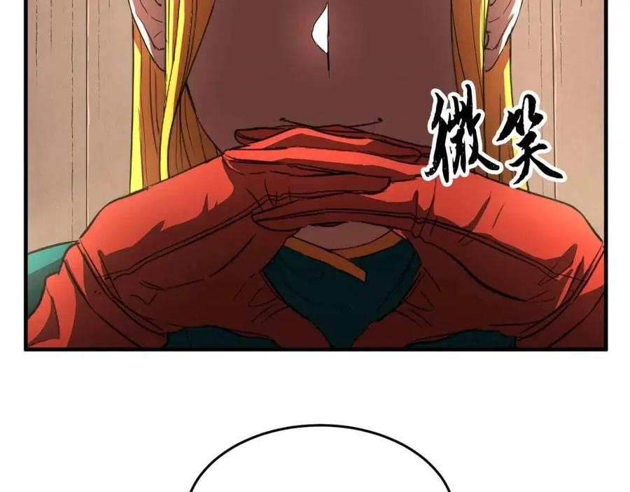第21话 死灵法师哪里找166