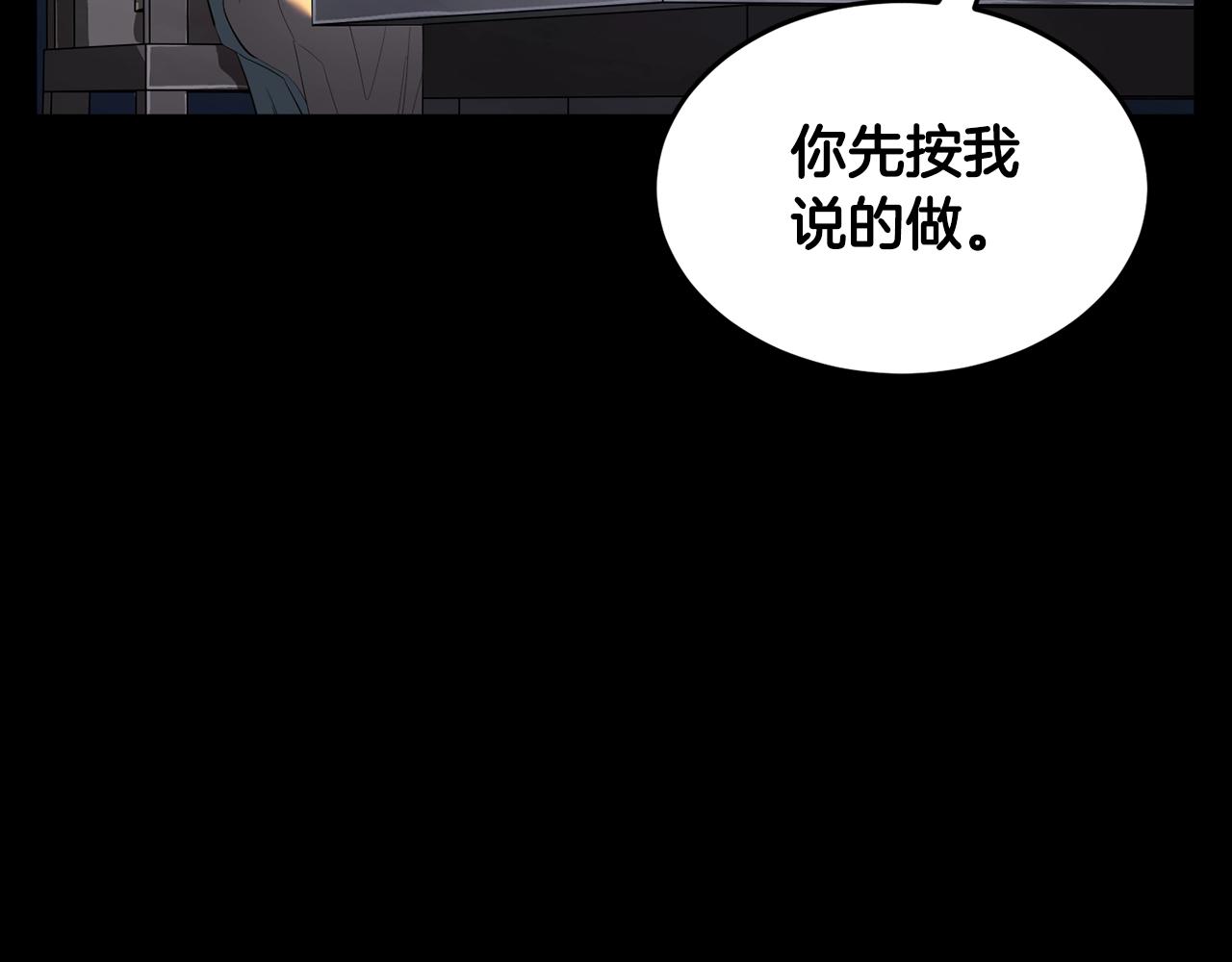 第54话 曾祖母15