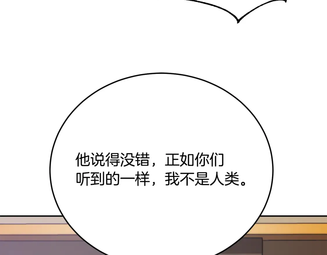第100话 历史的真相89