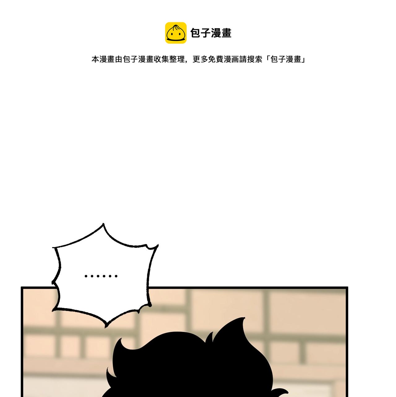 第10话 请选择你的英雄68