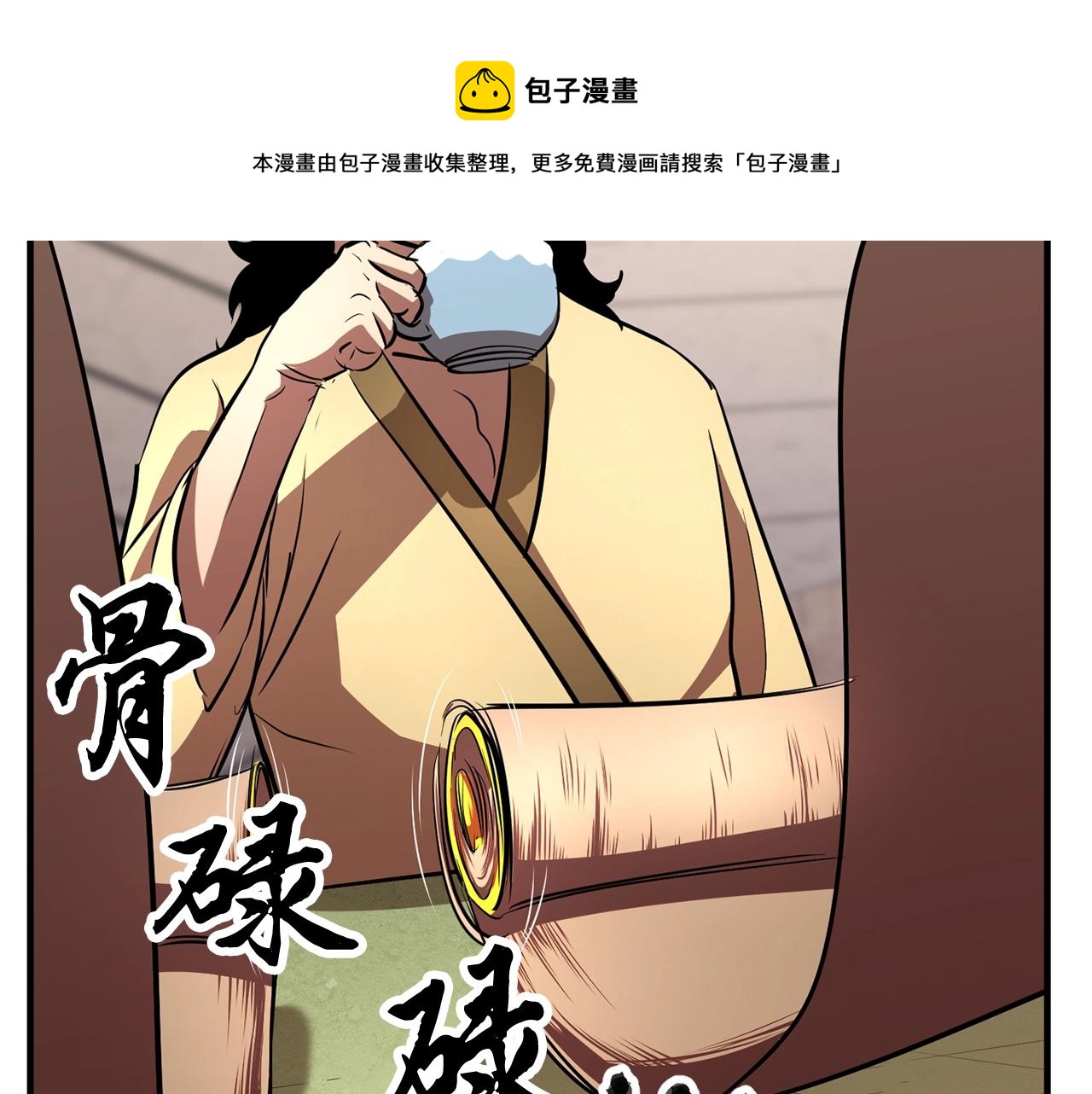 第10话 请选择你的英雄40