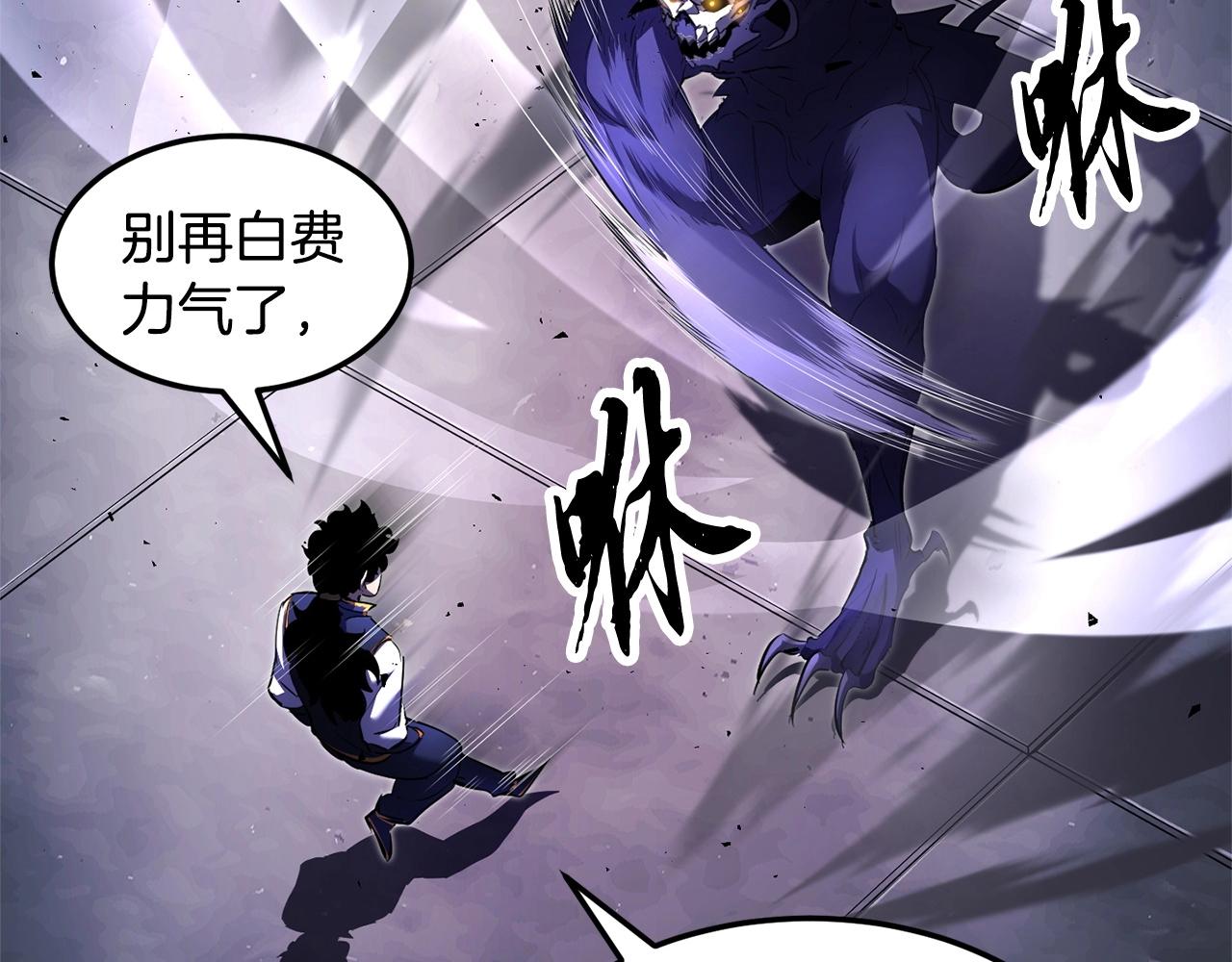 第76话 爆装备啦！10