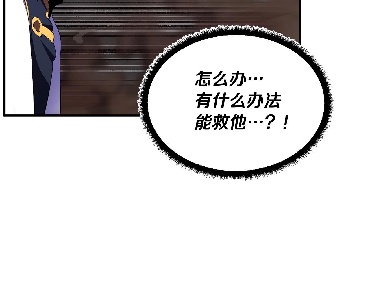 第80话 魔教老祖194