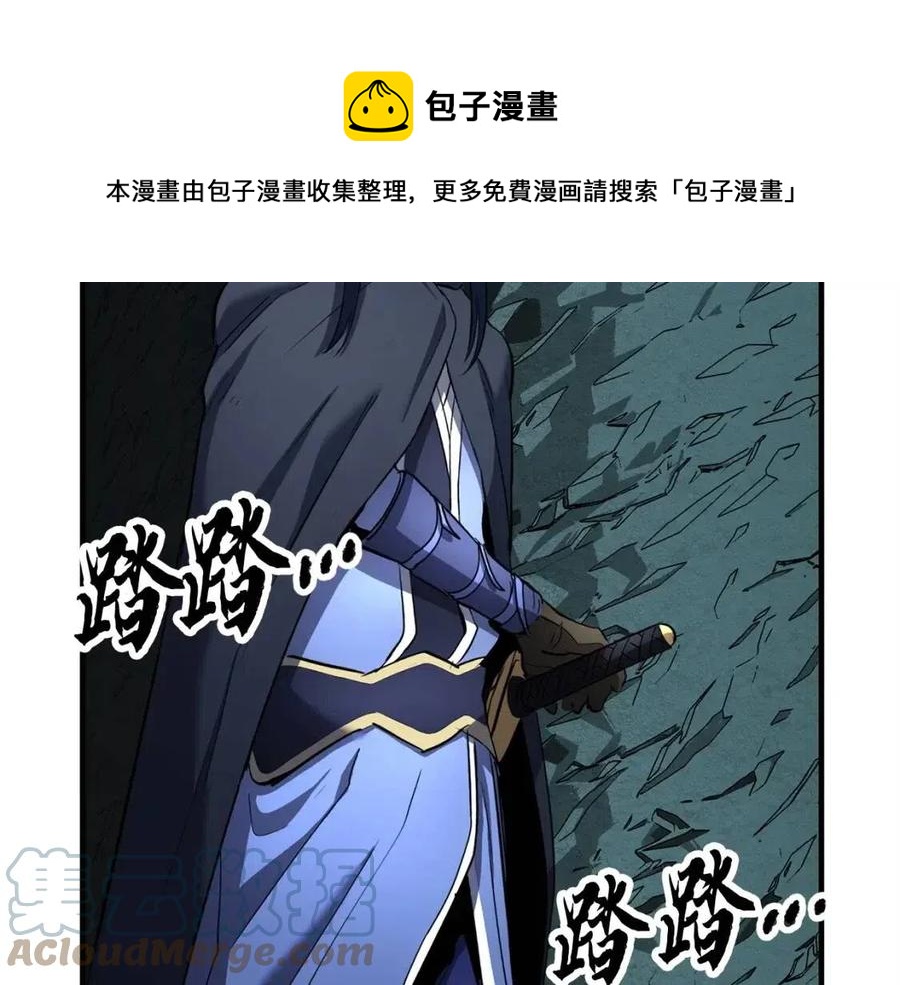 第31话 这该死的雇主！4