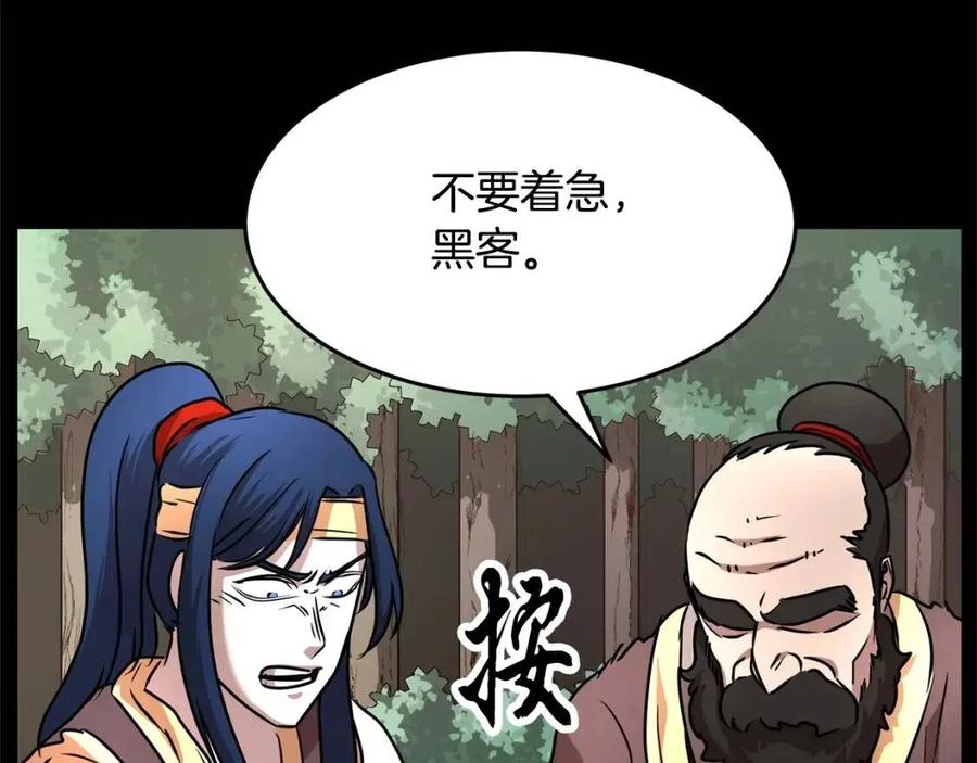 第29话 重锤落下95
